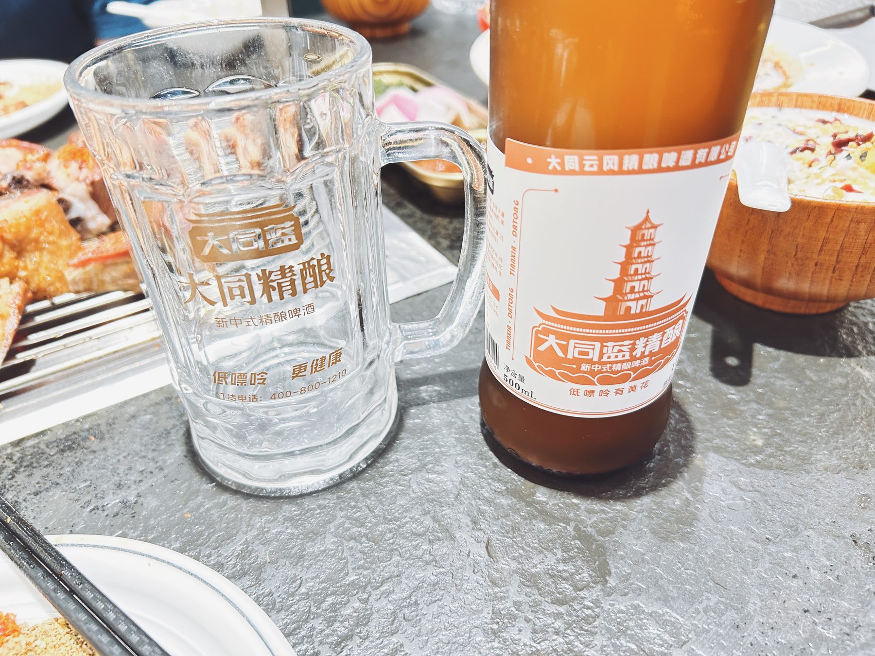 大同精酿啤酒